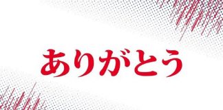 Turning Japanese for Honda at the Turkish Grand Prix